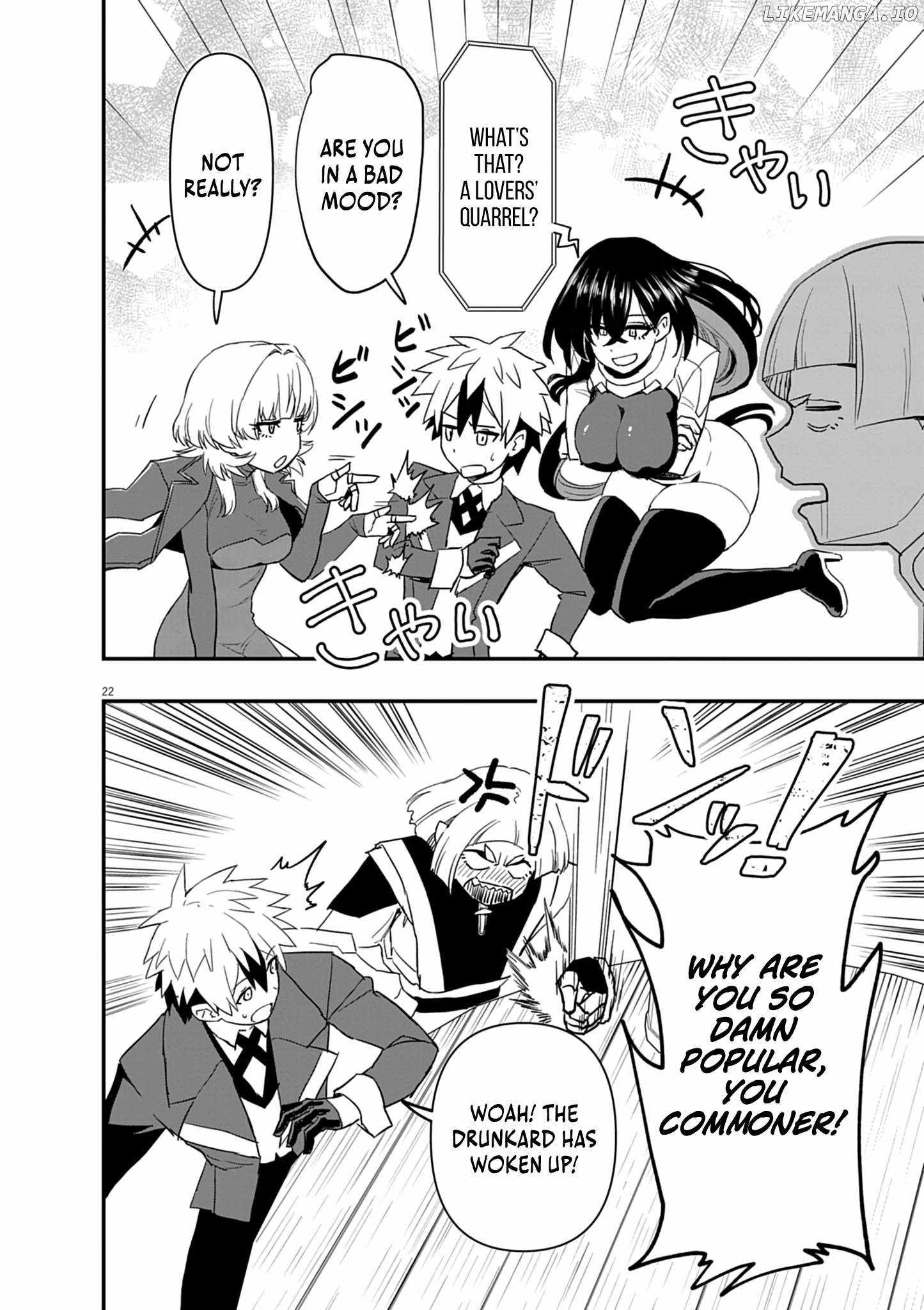 Inheritor of The Machine God : Unbreaker Chapter 7 11